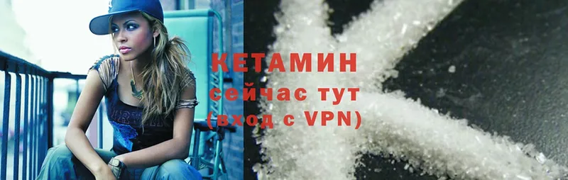 omg вход  Лянтор  Кетамин ketamine  купить наркотик 